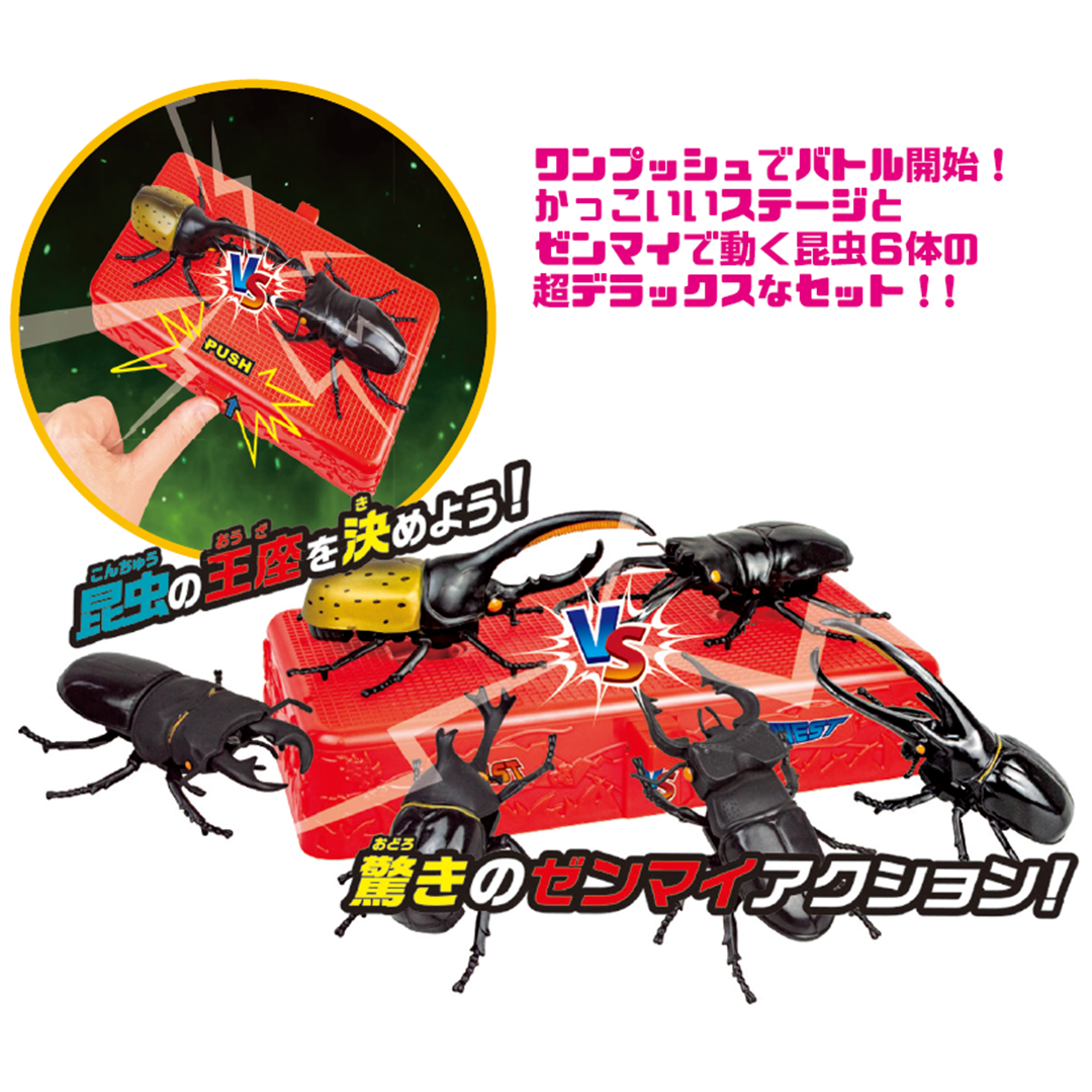 人造昆虫 カブトボーグ DXバトルステージセット 限定カラー Amazon | 人造昆虫カブトボーグ 限定バトルステージスペシャル
